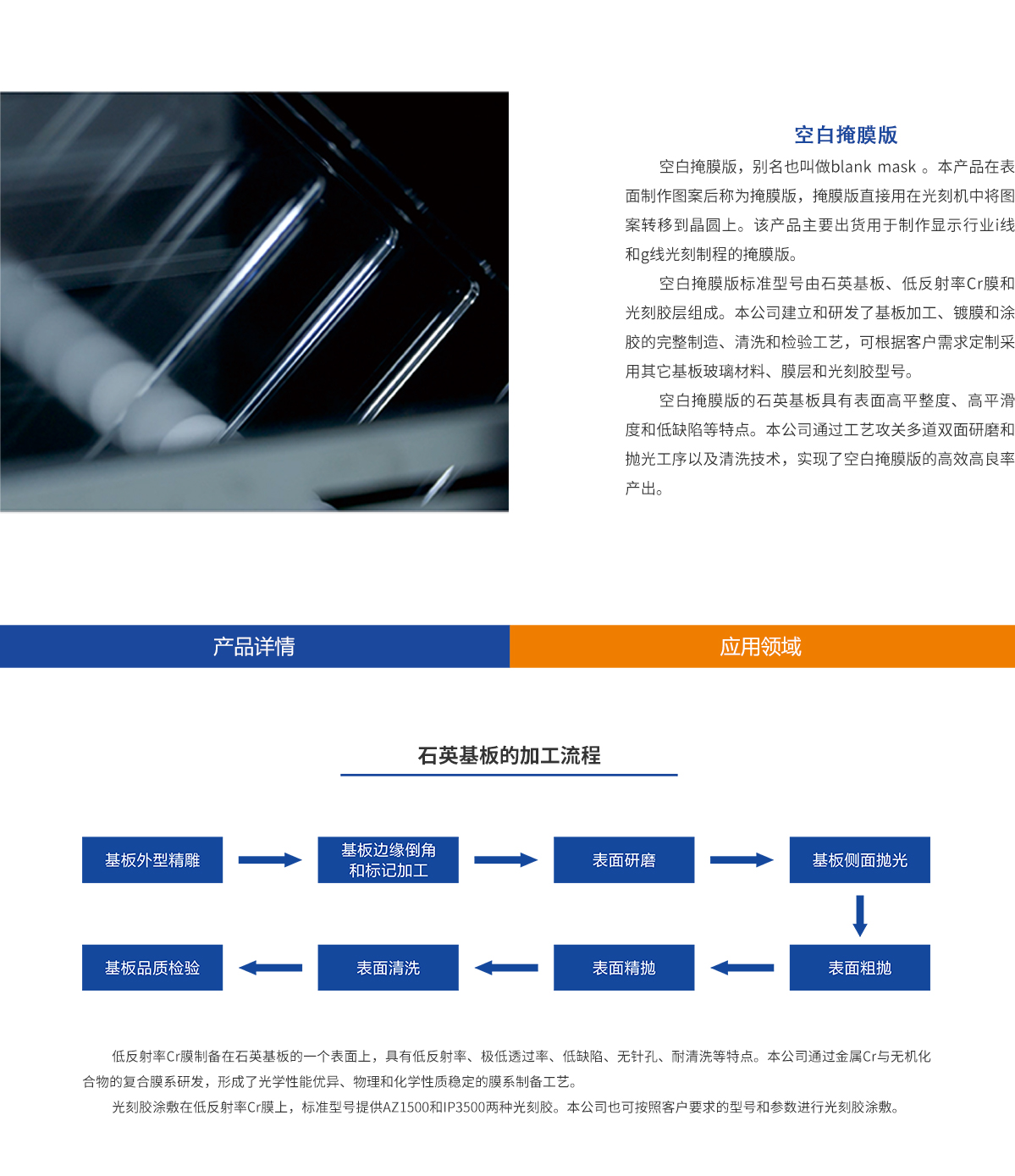 环亚集团·AG88(中国游)官方网站