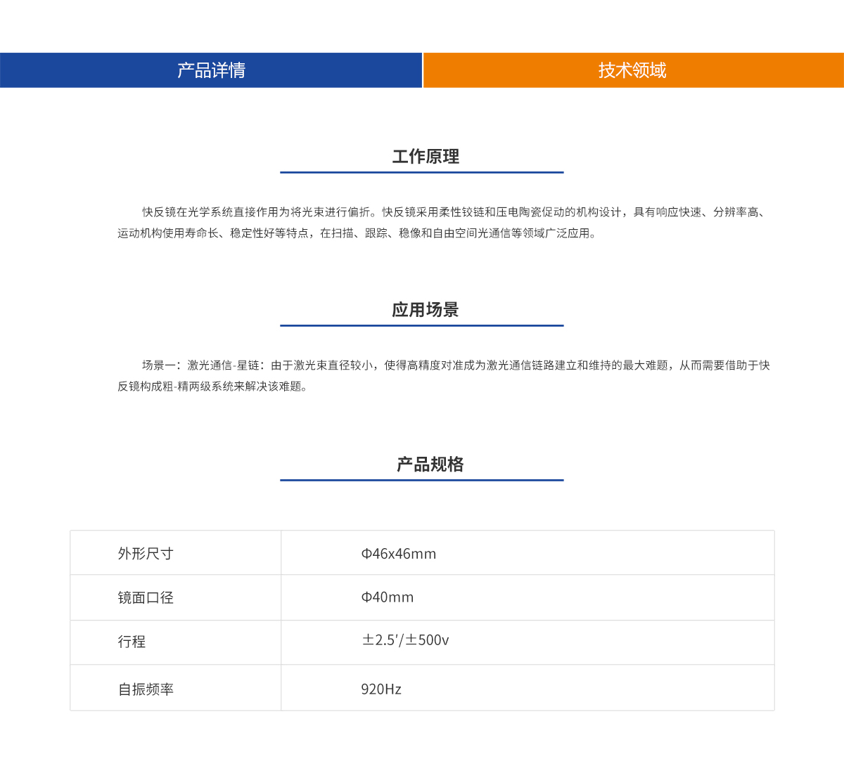 环亚集团·AG88(中国游)官方网站