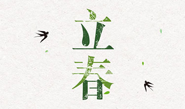 环亚集团·AG88(中国游)官方网站