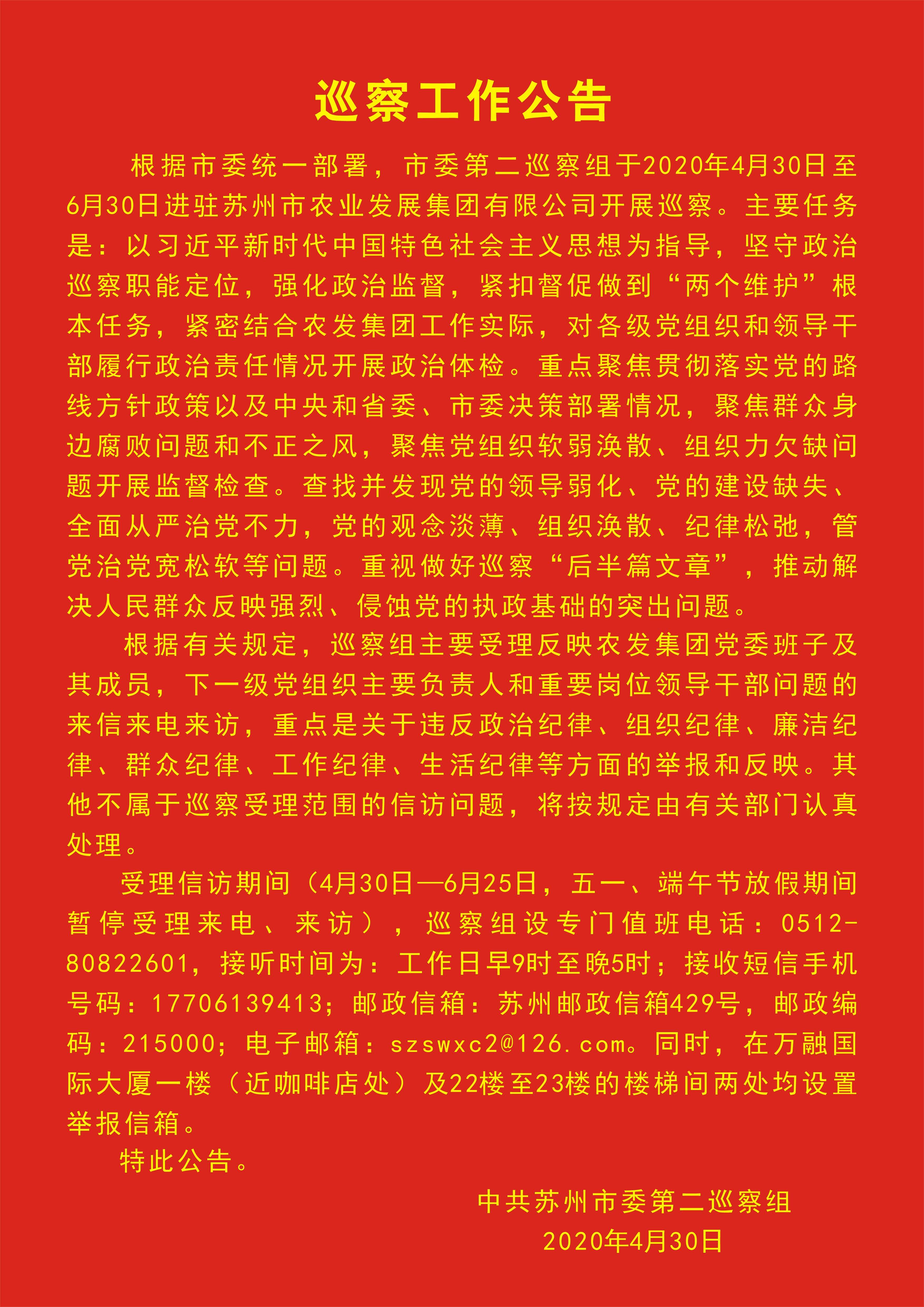 环亚集团·AG88(中国游)官方网站